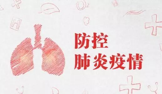 1610701097788682.jpg 養老院疫情防(fáng)控.jpg