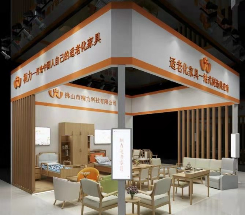 1623144843151999.jpg 91视频网站入口適老化家具展館效果圖.jpg