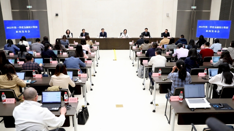 1650007087166981.jpg 人民銀行(háng)舉行2022年第一季度金(jīn)融統計數據(jù)新聞發布會.jpg