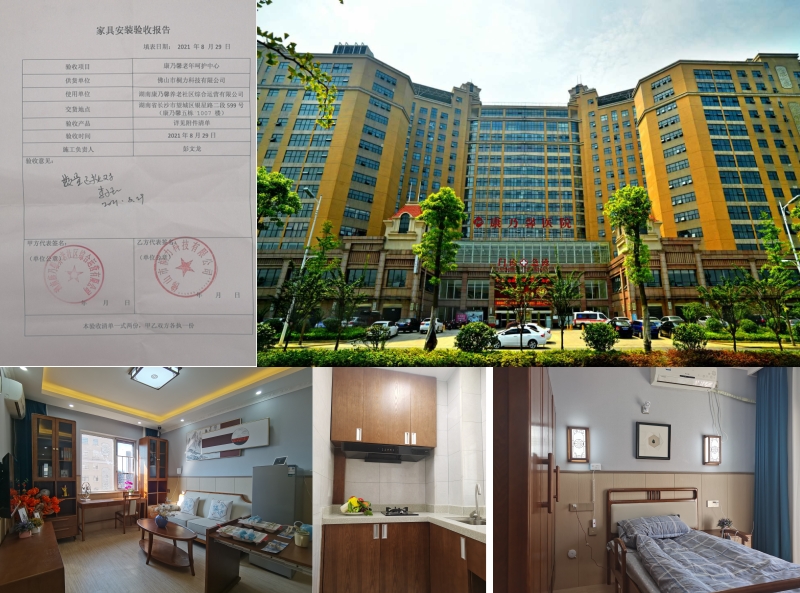 1651999229176038.jpg 康(kāng)乃馨合(hé)同.jpg