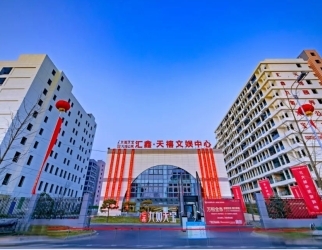 匯鑫九如（rú）天寶·天禧頤（yí）養公寓
