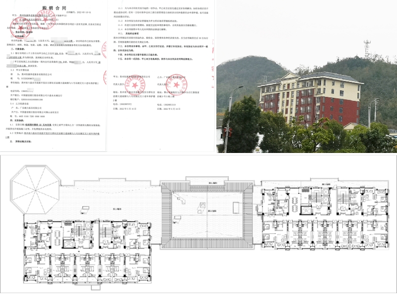1656482606114148.jpg 六盤(pán)水恒康頤養公館.jpg