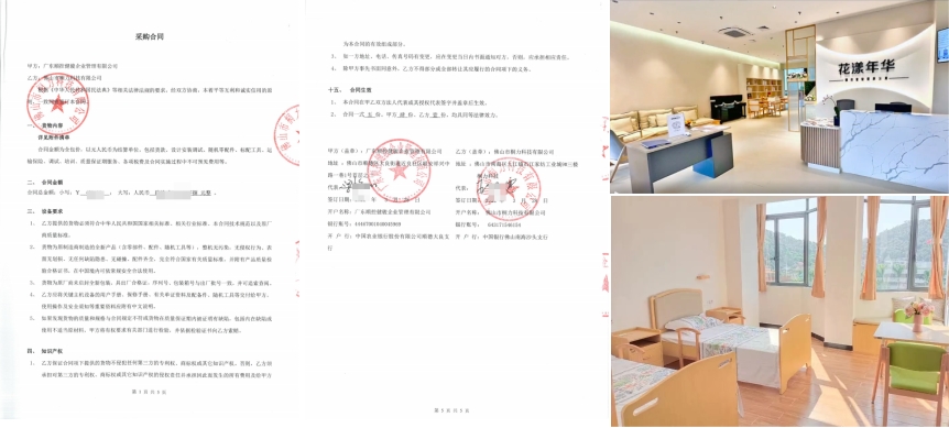 1677831114128606.jpg 首圖.jpg