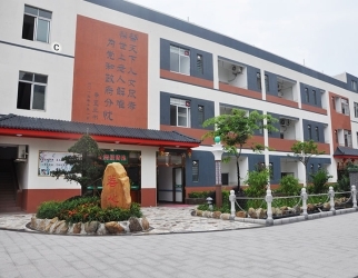 花都養（yǎng）老院