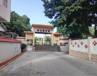 獅（shī）山（shān）鎮（zhèn）鬆崗敬老院（yuàn）