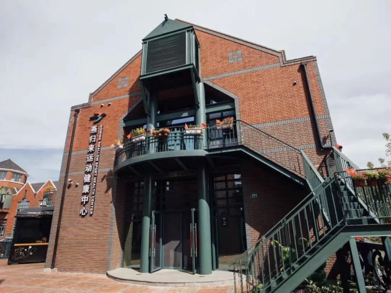 1712136945213791.jpg 健康中心門牌.jpg