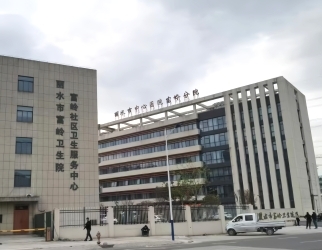 珍愛醫養中心（xīn）