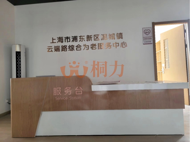 1731252259205017.jpg 前台.jpg