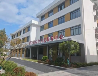 泥城鎮綜(zōng)合為老服務中心