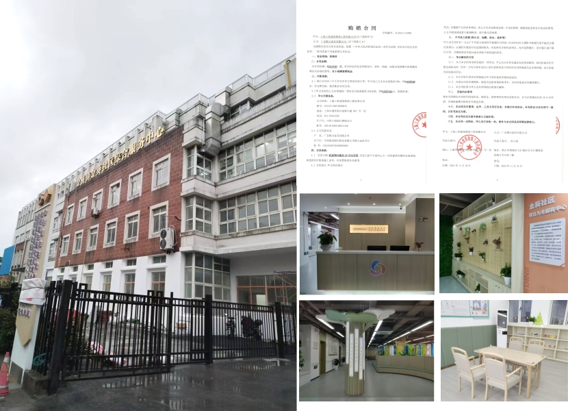 1734867660748298.jpg 金葵社區.jpg