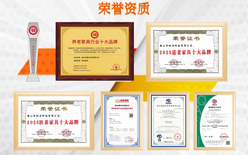 2025榮譽證書.jpg
