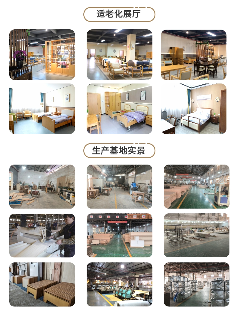 [副本]展廳、工廠照片（網站）.jpg